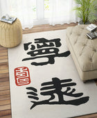 IVORY CALLIGRAPHY HAND TUFTED CARPET by Imperial Knots - Image 2